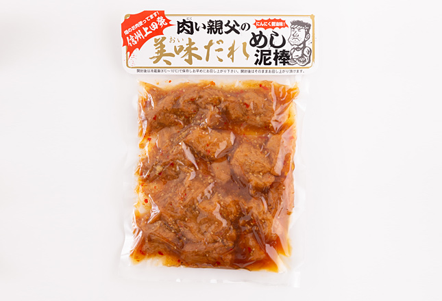 肉い親父の美味だれめし泥棒